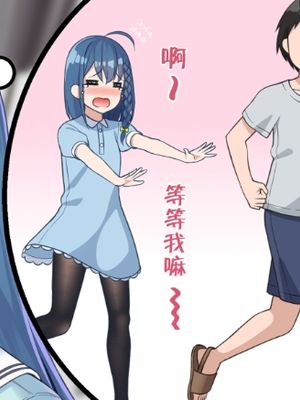 以前一起玩的爱哭鬼成了高冷学园偶像