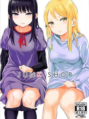 JUNK SHOP (ハイスコアガール)