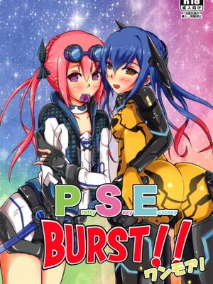 Pretty Sexy Ecstasy BURST!! ワンモア!