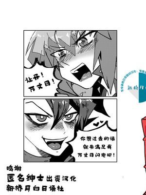 Return zombie [中国翻訳]