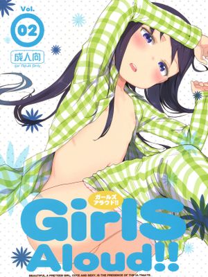 GirlS Aloud!! Vol.02