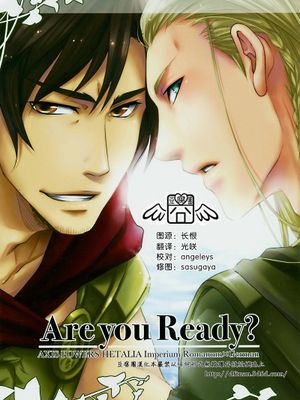 Are you Ready?（Axis Powers ヘタリア APH）