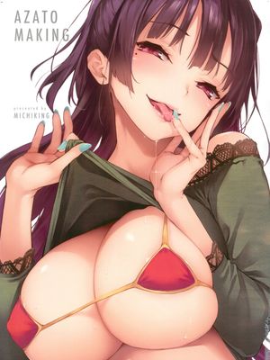 アザトメイキング 初回限定版 小惡魔安里的特輯 新增無修正 無碼