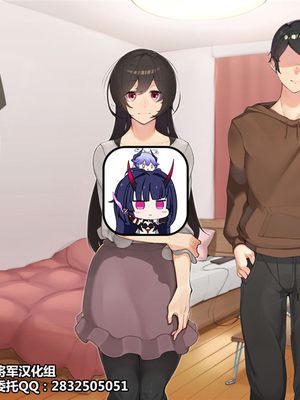 無垢な彼女がSEX中毒になるプロセス ch.1[中国翻訳]漫画阅读