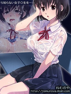 濡れ透けJ○雨宿りレイプ