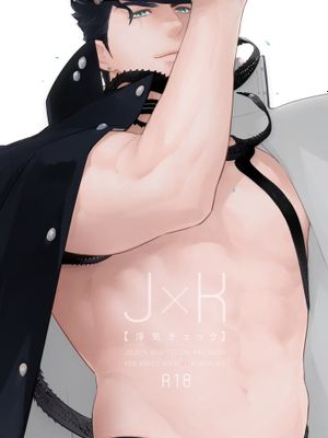 [承花]浮気チェック（JOJO的奇妙冒險）