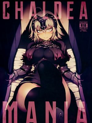 カルデアマニア・ジャンヌオルタ(Fate Grand Order)