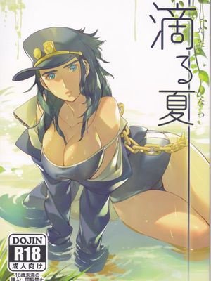 [花承]滴る夏（JOJO的奇妙冒險）
