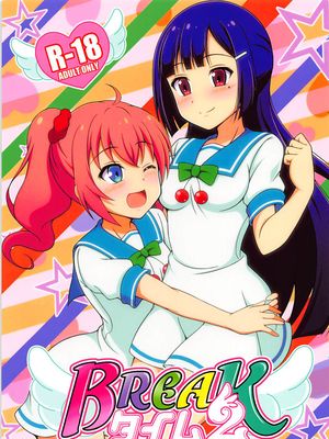 BREAKタイム2