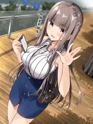 租借女友小莲