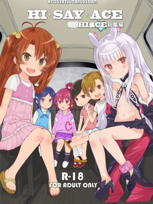 HI・SAY・ACE漫画阅读