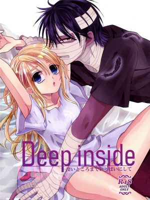Deep inside