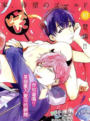 粉红色与豆柴犬