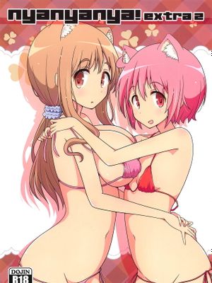 nyanyanya! extra 2
