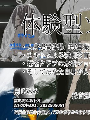 体験型ツアー