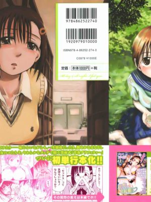 いつも君を感じてる