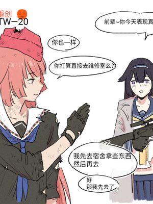 NTW x Supersass