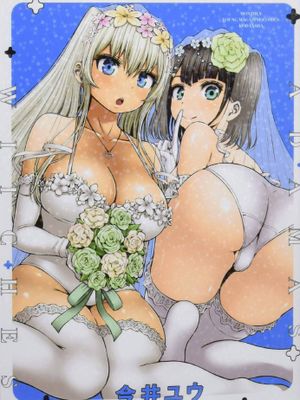 アダマスの魔女たち 鑽石魔女們 更新第2本 單行本版本漫画阅读