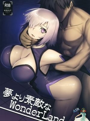 (C96) 夢より素敵なWonderLand (Fate/Grand Order) [中国翻訳]