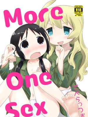 (C93) MoreOneSex (少女終末旅行) [中国翻訳]