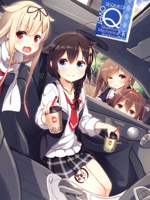 over QMR 43 (艦隊これくしょん -艦これ-) [中国翻訳] [DL版]