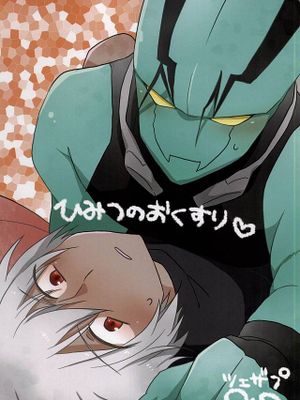 ひみつのおくすり（血界戦線 幻界战线）