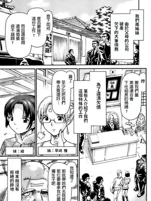 愛人（ラ・マン）思春期の秘め事
