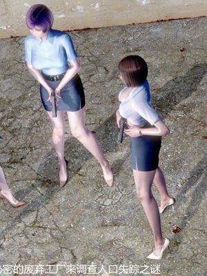 废弃工厂里的秘密（第一季）