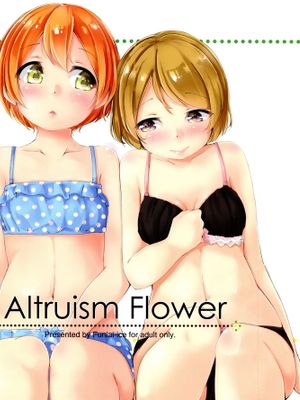Altruism Flower