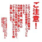 里守の巫女 第二章 長女「時雨」編 P2