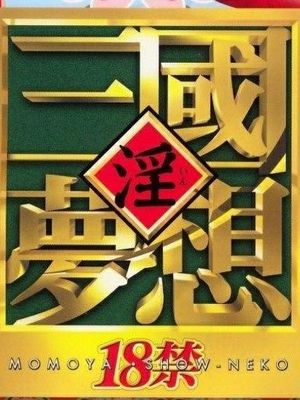 董卓(中文典藏版)