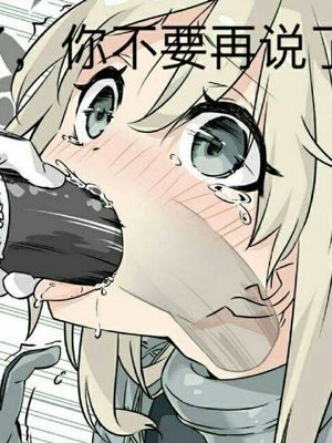从漫画了解生理课程！一[口交篇]