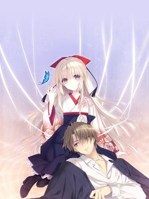 黄昏のフォルクローレ