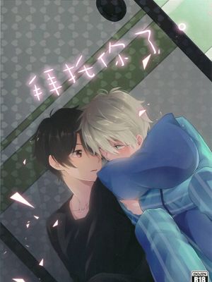 よろしくお願いします。