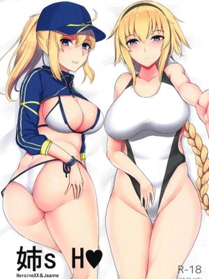 姉s H♥
