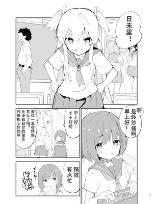 sssMONO２漫画阅读