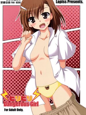 ビリビリ Dangerous Girl