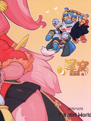 実は好きだったのじゃ!! (フルボッコヒーローズ)