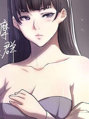 斯德哥尔摩症候群