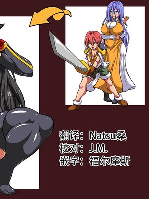 悪堕ちしたヒロインに誘惑されレベルドレインされちゃう話