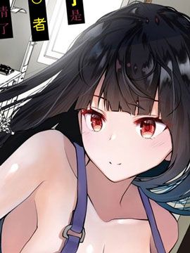 时停杀手伪装成我的妻子/時をトめる処刑人はギソウ妻