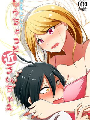 考えるふりして もうちょっと近づいちゃえ (ニューダンガンロンパV3) [中国語]