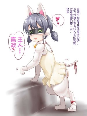 人口愛玩動物