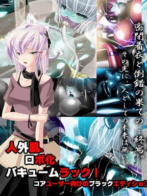 クロスxクロスxクローズ ブラックエディション