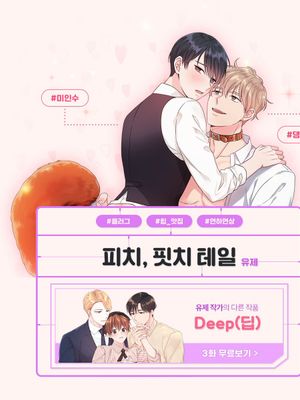 미개발영역丨奇妙玩具来袭