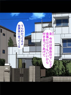 僕の彼女は憧れの先輩だった。。。