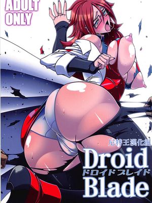 Droid Blade (ドラゴンボール ファイターズ)