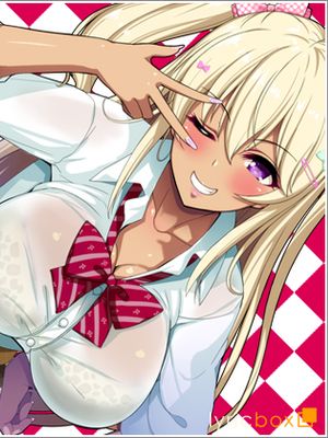 (同人CG集) ギャルなお姉さんは好きですか？（你喜欢辣妹姐姐吗）