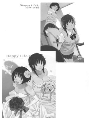 (COMIC1☆15) Happy Life 総集編 (アマガミ) [中国翻訳]
