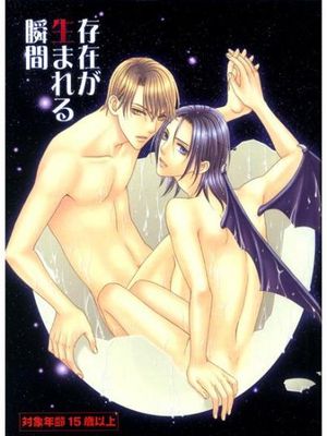 存在が生まれる瞬間 (それいけ!アンパンマン)